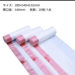 猫 トイレ 専用ゴミ袋 交換用 3点60枚セット 全自動猫トイレ用 自動トイレ用のサムネイル