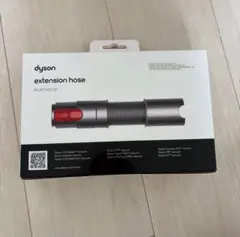 Dyson Extension Hoseのサムネイル