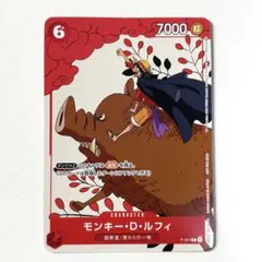 海外版ワンピースカードゲーム ルフィ アニワンプロモイラスト 英語 4