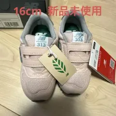 New Balance 313 キッズシューズ ピンク