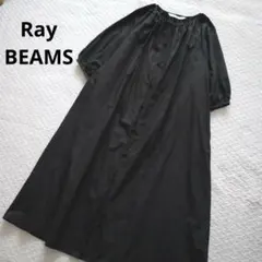 Ray BEAMS コットン ギャザー ワンピース ブラック　5分袖のサムネイル