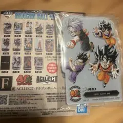 一番くじ ドラゴンボール 40th 〜其之二〜 F賞