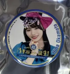 Item thumbnail for item d8f4e349-ae38-4218-a4e7-f96f5f432e64