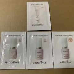 マキアージュ　サンプル4点