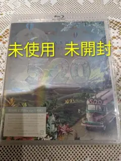 2026年最新】嵐 cd 未開封の人気アイテム - メルカリ