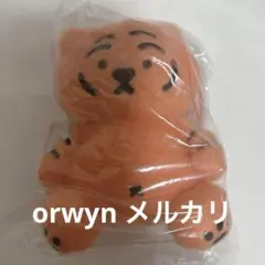 【匿名配送】ムジークタイガー マスコット プライズ