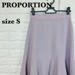 PROPORTIONプロポーション フレアロングスカート【297】