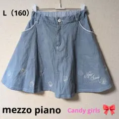 最終お値下げmezzo piano シェル柄刺繍 デニムスカート L 160のサムネイル