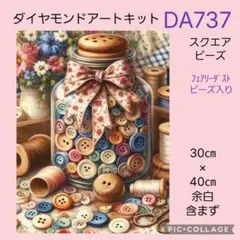 Y.様 リクエスト 3点 まとめ商品