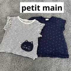 【90cm/petit main】半袖Tシャツ　ポシェット　猫　プティマイン　夏