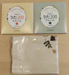 くもんのうた200 CD アルバムセット