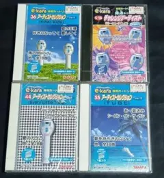 2025年最新】e karaの人気アイテム - メルカリ