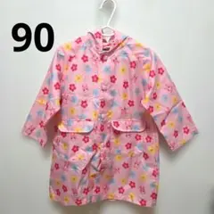 ホットビスケッツ レインコート 90センチ 女の子ピンク