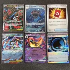 ポケモンカード　ニンジャスピナー　メガゲッコウガex