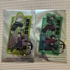 鬼滅の刃 映画特典　2枚セット