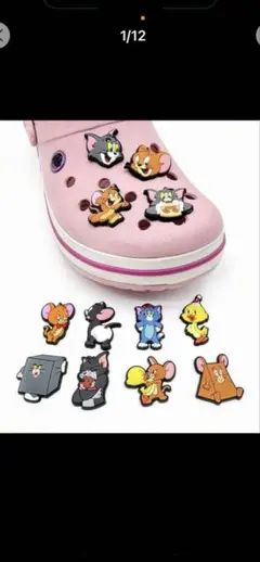 トムとジェリー キャラクタクロックスアクセサリー12個セット