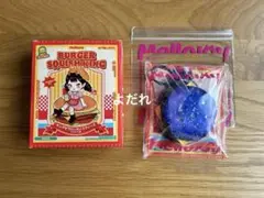 ア*！様 【新品未使用】メロジョイ MelloJoy ハンバーガー　ギャラクシー