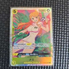 ナミ 特カード 5000 ワンピース - メルカリ