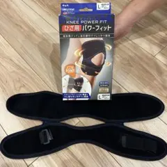 ひざ用サポーター　Lサイズ