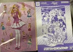 アイカツ！クリアファイル ガチャガチャ