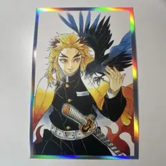 鬼滅の刃 シルバーエッジ原画カード 煉獄杏寿郎