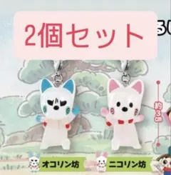 おじゃる丸　めじるしアクセサリー