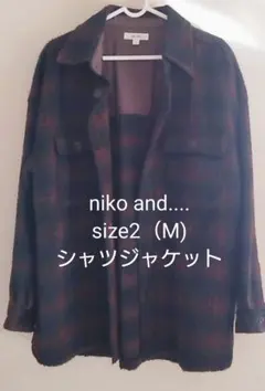 niko and シャツジャケット