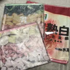 セブンイレブン F賞 G賞 ロングタオル スムージーフラットポーチ