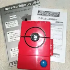 ポケモン図鑑 初代 ジャンク - メルカリ