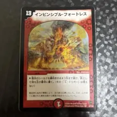 2026年最新】インビンシブル フォートレスの人気アイテム - メルカリ
