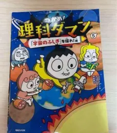 Item thumbnail for item e60fb1e6-7e99-4cf5-a9d7-2b8c4e9690ac