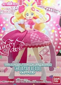 キミとアイドルプリキュア キューティーフィギュア キュアアイドル　最安値