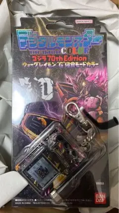 【新品未開封】デジモン　ゴジラ70th Edition