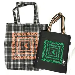 新品　大人MUSE　紀伊國屋✕ケイタマルヤマ　保温保冷バッグ＆たためるトート