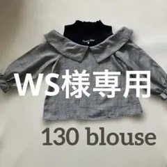 VIVIA チェック柄 長袖ブラウス 130cm