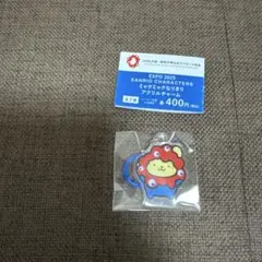 EXPO 2025 ミャクミャクなりきりアクリルチャーム