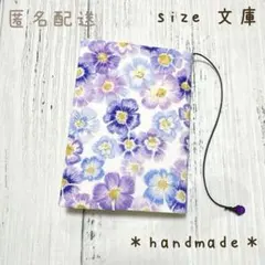 暁月/常に繁忙期様 リクエスト 3点 まとめ商品 - メルカリ