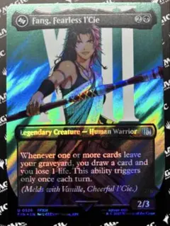 MTG FF 恐れなきルシ、ファング サージFOIL 英語版