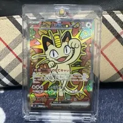 2026年最新】ニャース SVM 091/175の人気アイテム - メルカリ