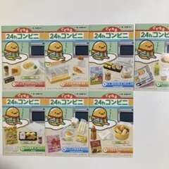 2026年最新】ぐでたま 24hコンビニ の人気アイテム - メルカリ