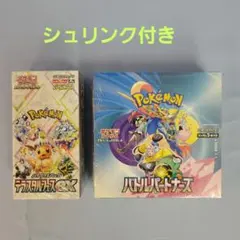 ポケモンカード　バトルパートナーズ・テラスタルフェスex ２種類　各 1BOX