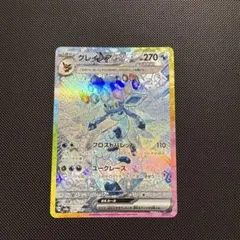 2025年最新】グレイシアSARの人気アイテム - メルカリ