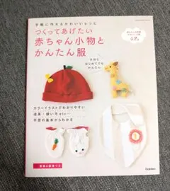 Item thumbnail for item f87cf093-a183-4406-ae3a-1d676923238a