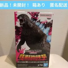 ゴジラ×コング 新たなる帝国　怪獣咆哮撃 フィギュア 新品