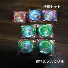 はるお様 リクエスト 2点 まとめ商品