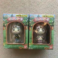 あつ森　ともだちどーる　第2弾 フランソワ　クリスチーヌ