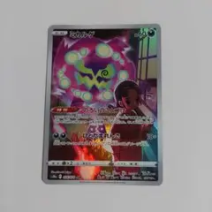 ポケモンカード ミカルゲ chr