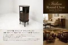 美品 ドレクセルヘリテイジジャパン「エトセトラ」 マガジンラック