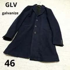 GLV ガルヴァナイズ ウール ネイビー チェスターコート シンプル 46