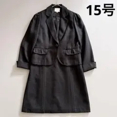 大きいサイズ15号 ツイードセレモニースーツ 黒 ラメ 入学式 卒業式 3L